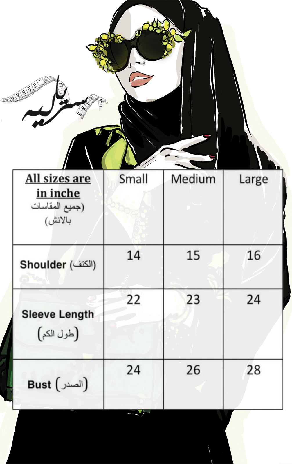Smow Abaya